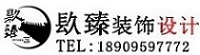 銀川裝修公司|銀川裝修設計公司