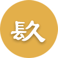 銀川裝修公司|銀川裝修設計公司