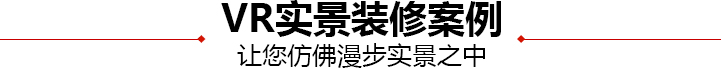 銀川裝修公司|銀川裝飾公司