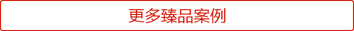 銀川裝修公司|銀川裝飾公司