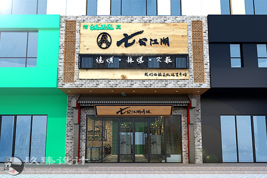 銀川酒店賓館裝裝修|銀川餐廳裝修