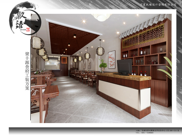 銀川酒店賓館裝裝修|銀川餐廳裝修