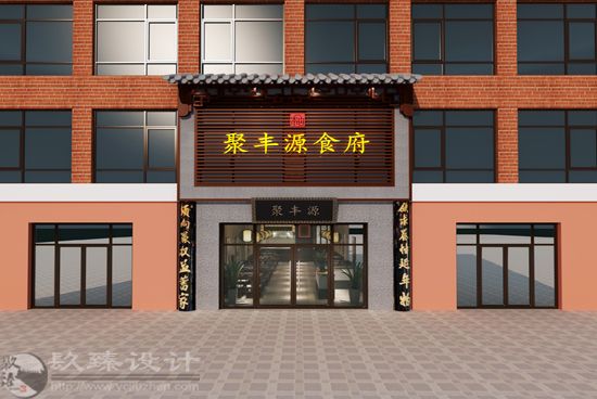 銀川酒店賓館裝裝修|銀川餐廳裝修
