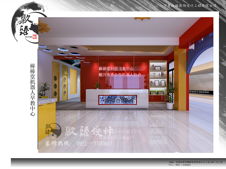 銀川酒店賓館裝裝修|銀川餐廳裝修