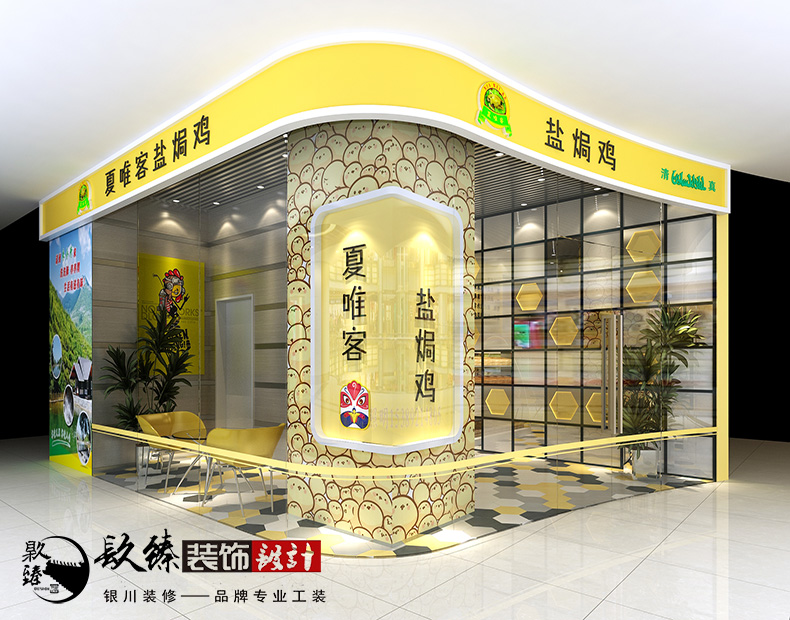銀川酒店賓館裝裝修|銀川餐廳裝修