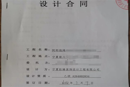 ydcf_(d)bO(sh)Ӌ(j)yֺN飬xx