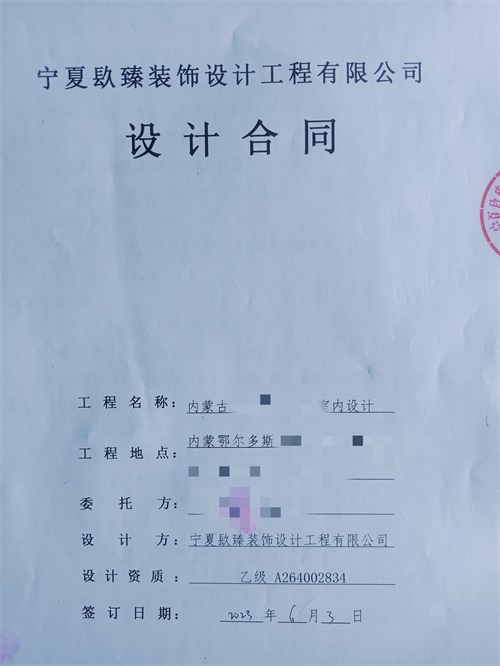 ϲ(ni)ɹخa(chn)O(sh)Ӌ(j)b޳ɹsNyخa(chn)O(sh)Ӌ(j)b]