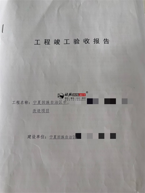 yb޹˾|ϲyĳt(y)ԺסԺygb޸ĿsN鹤b