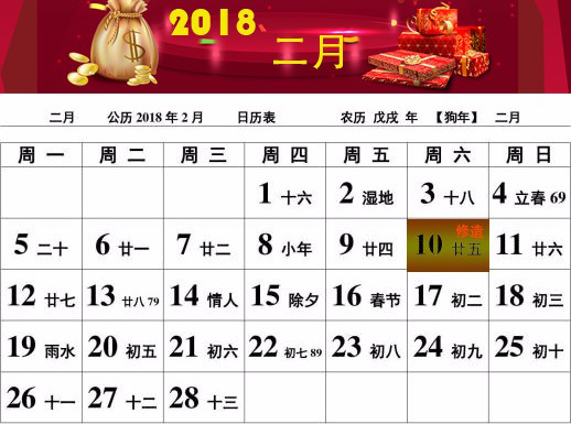 銀川裝修設(shè)計公司