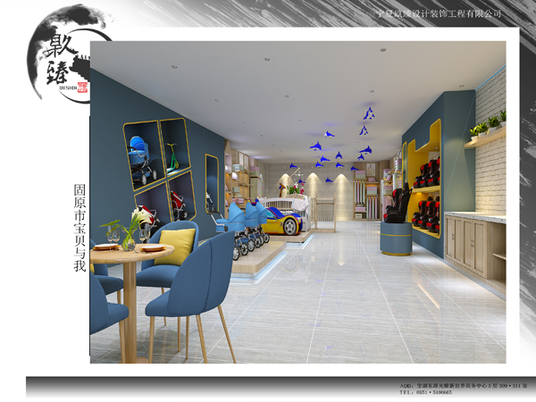 銀川母嬰店裝修設(shè)計|镹臻裝飾