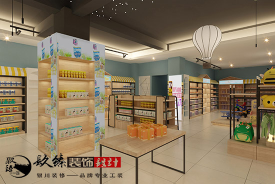 奇妙的童話之旅，銀川母嬰店裝修設(shè)計(jì)案例分享 