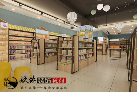 奇妙的童話之旅，銀川母嬰店裝修設(shè)計(jì)案例分享 