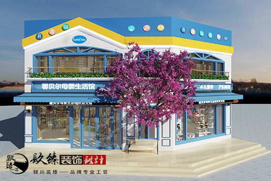 奇妙的童話之旅，銀川母嬰店裝修設(shè)計(jì)案例分享 