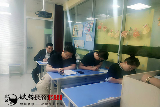 銀川裝修镹臻裝飾助理設(shè)計(jì)師考評(píng)定級(jí)的實(shí)操考核 