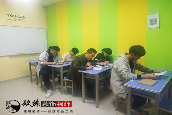 銀川裝修镹臻裝飾助理設(shè)計(jì)師考評(píng)定級(jí)的實(shí)操考核 