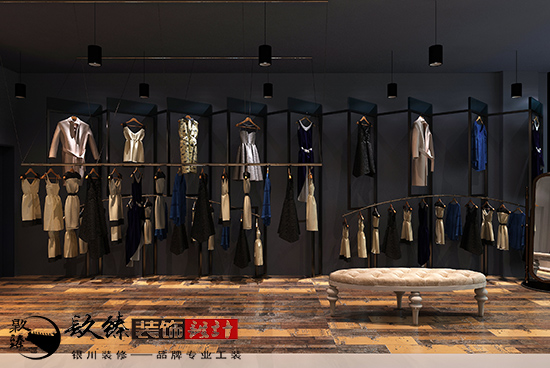 銀川服裝店裝修設(shè)計(jì)|悠閑的假日時(shí)光來銀川裝修設(shè)計(jì)楊二妞服裝店看看