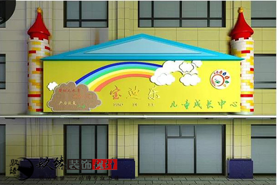 銀川幼兒園裝修|寶迪樂兒童中心讓孩子們快樂地學(xué)習(xí)
