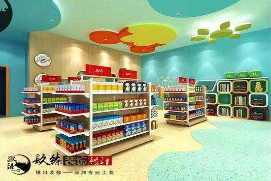 銀川幼兒園裝修|寶迪樂兒童中心讓孩子們快樂地學(xué)習(xí)