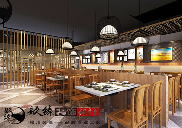 銀川餐廳裝修效果圖|銀川餐廳裝修設(shè)計|镹臻裝飾