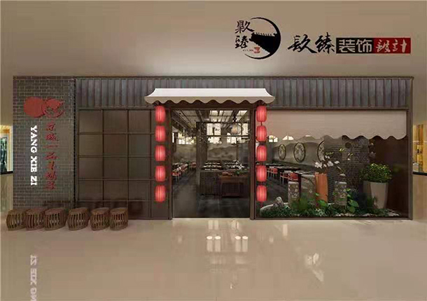 銀川餐廳裝修效果圖|銀川餐廳裝修設(shè)計|镹臻裝飾