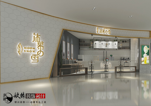 銀川專賣店裝修|專賣店裝修設(shè)計(jì)|镹臻裝飾