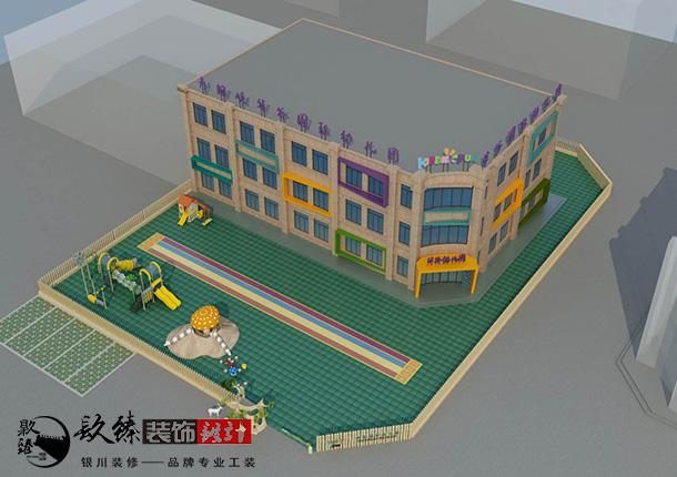 銀川幼兒園裝修|銀川幼兒園裝修設(shè)計(jì)|镹臻裝飾