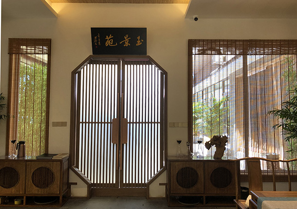 玉景樓園林私廚|銀川餐廳裝修設(shè)計|猶如走進(jìn)畫里般的唯美