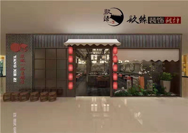 銀川火鍋店設(shè)計(jì)|銀川火鍋店裝修|镹臻設(shè)計(jì)