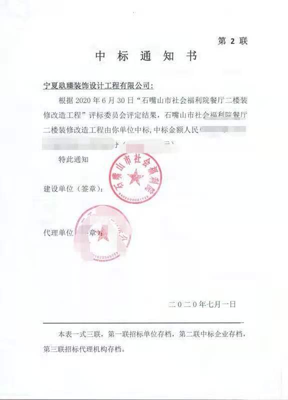 石嘴山餐廳設(shè)計,石嘴山餐廳設(shè)計價格,石嘴山餐廳裝修 
