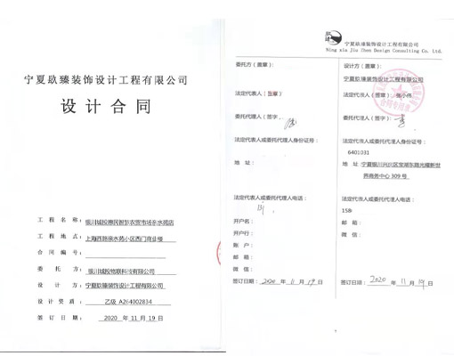 銀川超市設(shè)計(jì),銀川超市設(shè)計(jì)價(jià)格,銀川超市裝修
