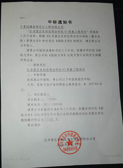 銀川辦公設(shè)計(jì),銀川辦公設(shè)計(jì)價(jià)格,銀川辦公裝修