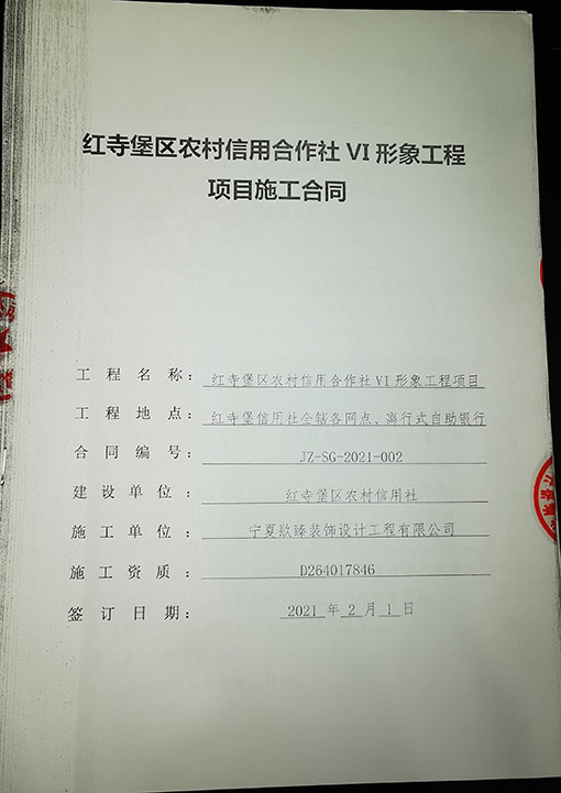 銀川辦公設(shè)計(jì),銀川辦公設(shè)計(jì)價(jià)格,銀川辦公裝修
