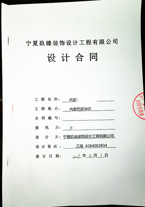 內(nèi)蒙餐飲設(shè)計,內(nèi)蒙餐飲設(shè)計價格,內(nèi)蒙餐飲裝修