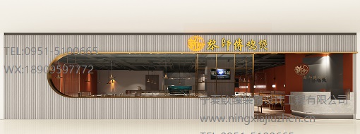 銀川餐廳設(shè)計(jì)圖紙|推薦寧夏镹臻工裝