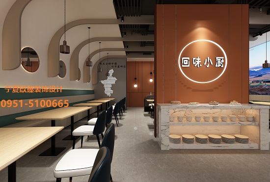 銀川回味餐廳設(shè)計(jì)效果圖|镹臻工裝設(shè)計(jì)
