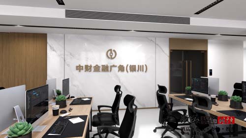 銀川辦公設計效果圖|镹臻設計