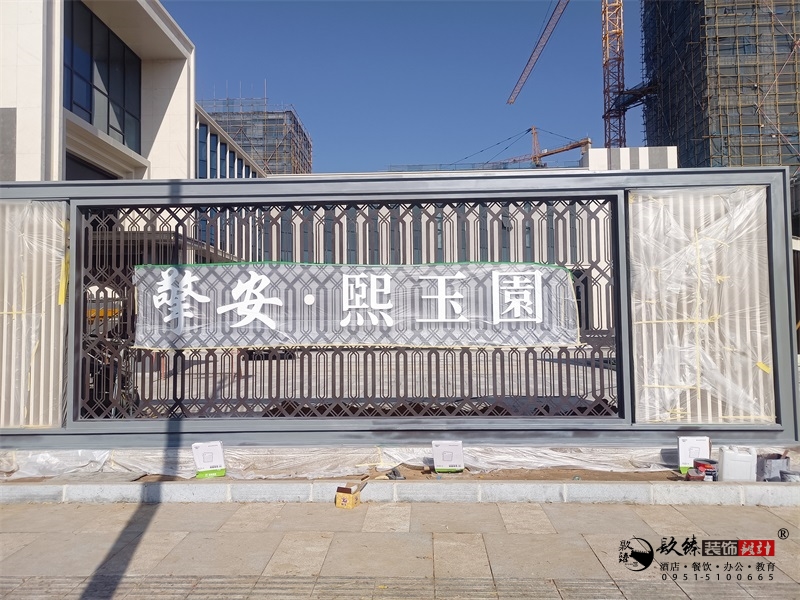 銀川售樓部設計實景圖|镹臻設計