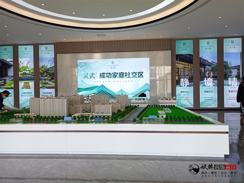 銀川售樓部設計實景圖|镹臻設計