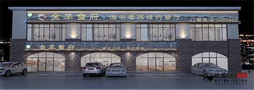 銀川中餐廳裝修設(shè)計效果圖|镹臻設(shè)計