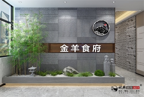 銀川中餐廳裝修設(shè)計效果圖|镹臻設(shè)計