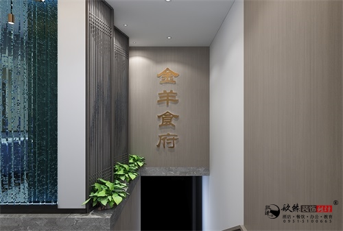 銀川中餐廳裝修設(shè)計效果圖|镹臻設(shè)計