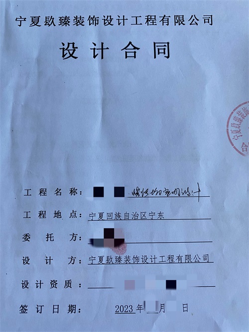 銀川燒烤店裝修設(shè)計(jì)|镹臻設(shè)計(jì)